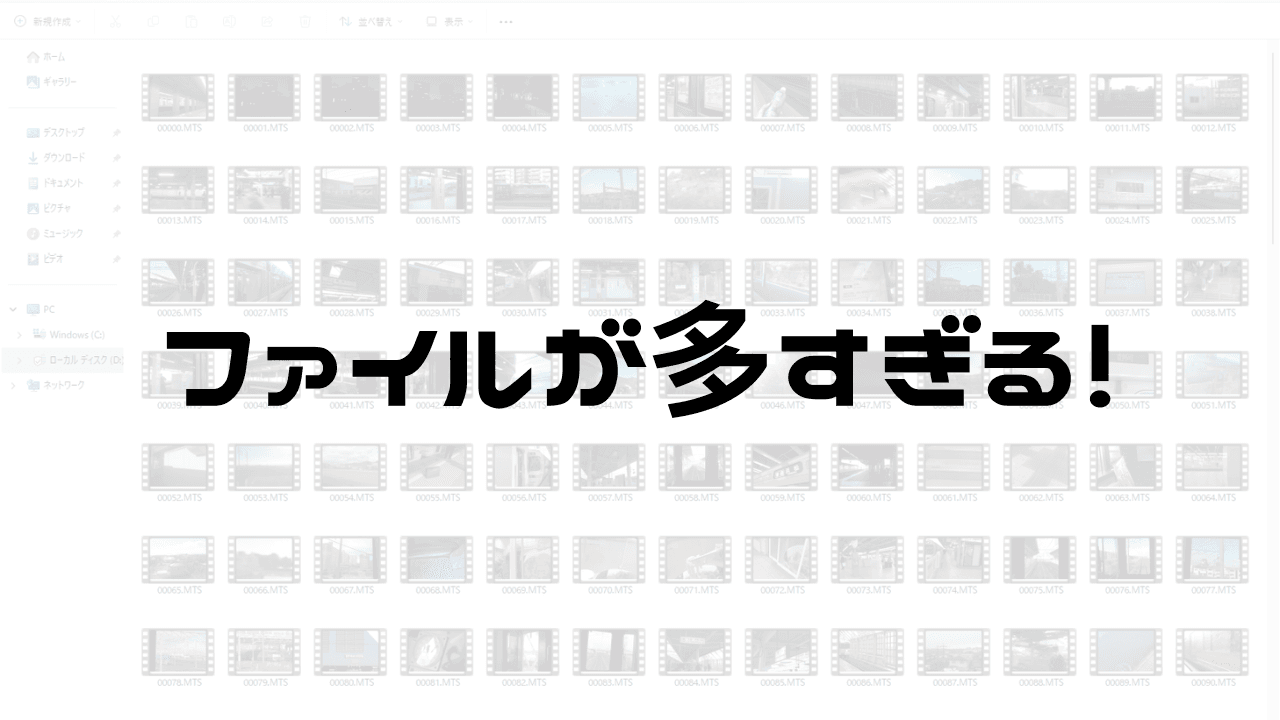 月1,500円で実質無制限。俺御用達のクラウドストレージを紹介する