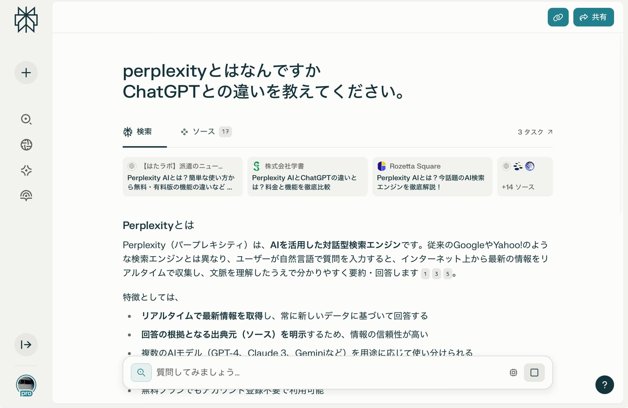 記事の画像