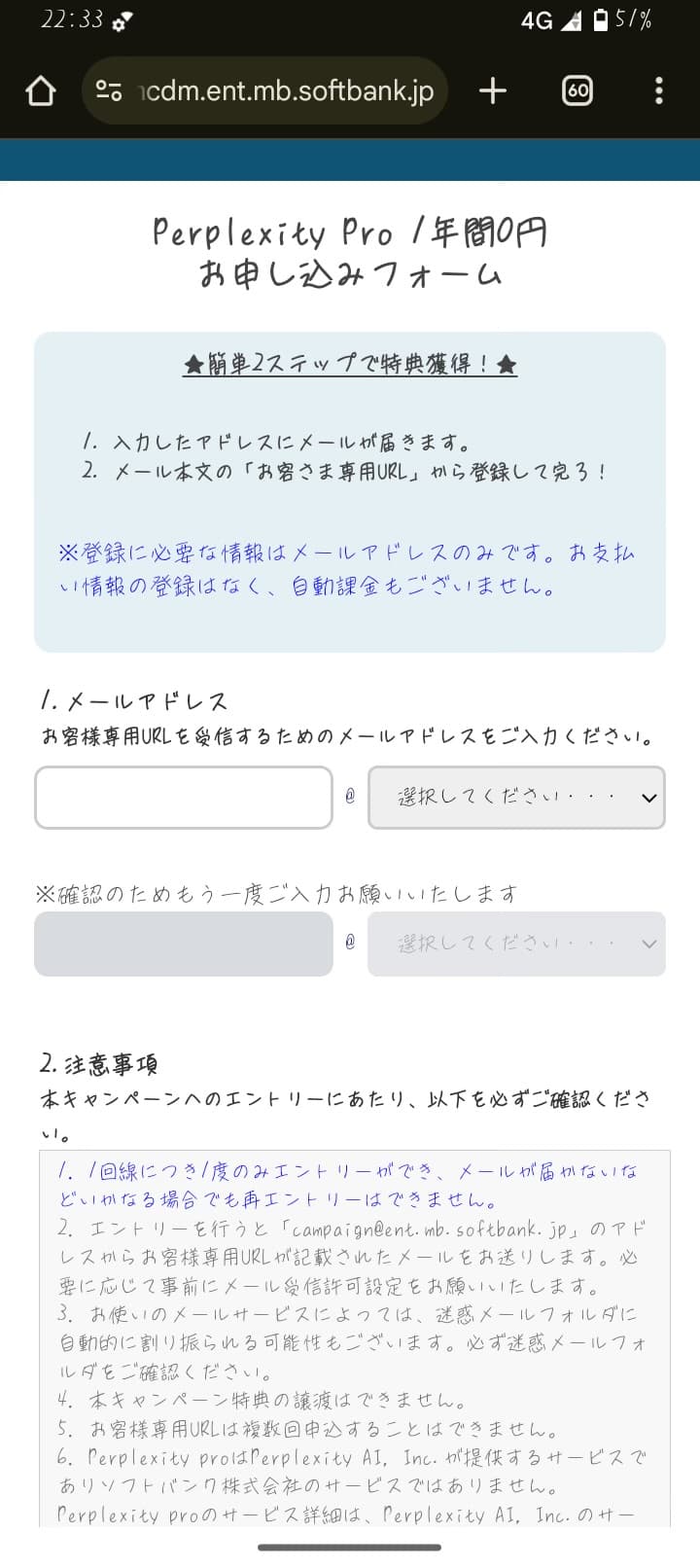 記事の画像