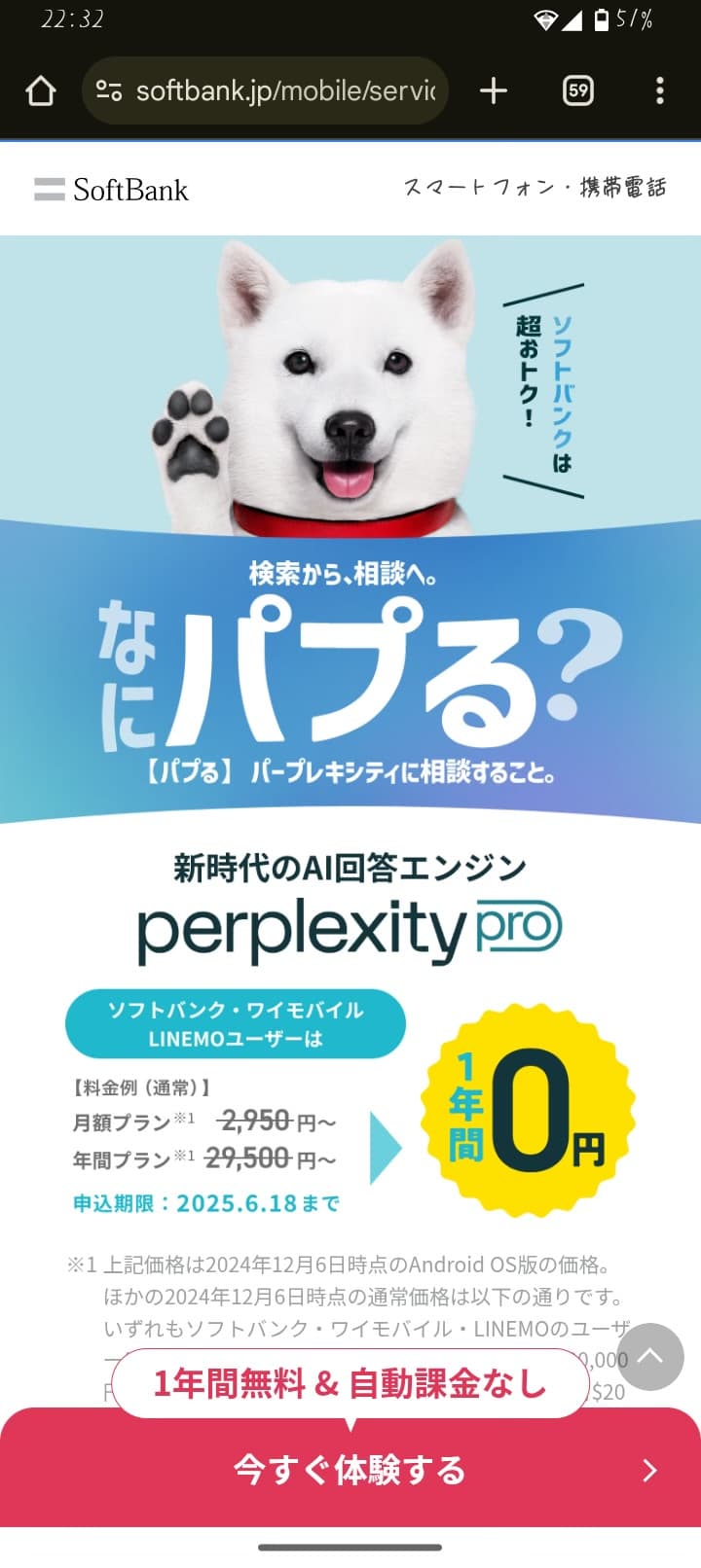 記事の画像