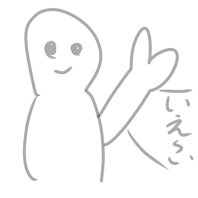 ブログ・コラム